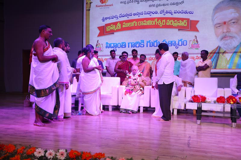Sri Mulugu Ramalingeshwara Varaprasad Siddhanti was honoured with Jyotishyasastra Vignana Visharadha at Tummalapalli Kalakshetram, Vijayawada (159)